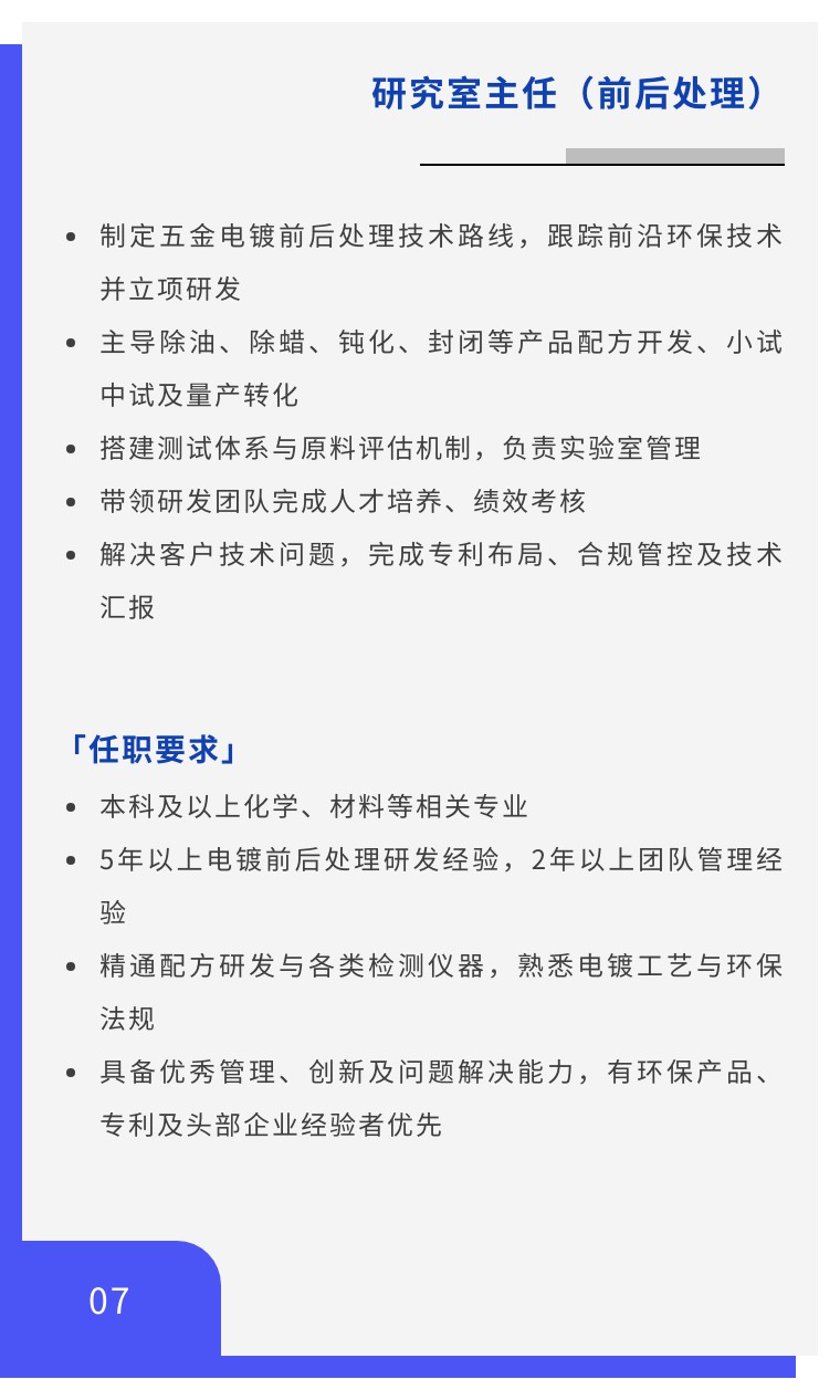 47c62c1da3e87a6f20d856a6107c8b28-sz_117948